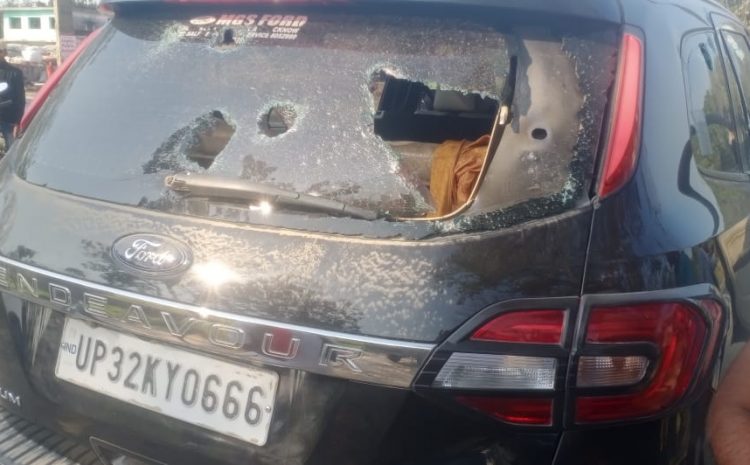 कुशीनगर में स्वामी प्रसाद मौर्य के काफिले पर हमला
