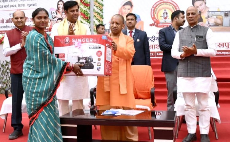  महायोगी गोरखनाथ विवि में निशुल्क सिलाई-कढाई प्रशिक्षण ले रही महिलाओं को मुख्यमंत्री ने दिया सिलाई मशीन का उपहार